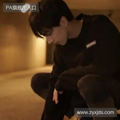 余娣皎